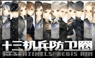 全世界都在关注赛博朋克的时候,
游戏界的盛宴TGA悄然开奖了,
震惊所有人,口碑反转,因为剧情饱受诟病的高尔夫2领跑全场,
拿下7个大奖,荣登2020年游戏界奥斯卡的第一。
有人看到揭晓最佳游戏的时候是这样的:
有人甚至称这是游戏史上最黑暗的一天。
很多人可能会很好奇TGA的获奖游戏是怎么评选出来的,每年参选TGA的游戏必须是在11月24日之前就发售的,
游戏评审团由28个全球性的有影响力的媒体代表和渠道组成,如Famitsu、IGN、Rooster Teeth等等,他们聚集在一起来为游戏投票。
每个代表选择5个最喜欢的游戏并为其提名。主办方统计出初步的提名结果后在网络上公布,然后评审团再次根据自己对全部游戏的体验进行投票。
有些奖项是玩家投票决定的,比如电竞类的,电竞类的由另外一群这方面的专业人员来提名,并由玩家共同投票选举。
28个评审团名单:
客观的来说说最后生还者2到底是不是实至名归,美末2的名气离不开第一部的优质剧情铺垫,
乔尔和艾莉感人的公路丧尸冒险之旅,而第二部最让人接受不了的也就是乔尔开局就领了盒饭。
作为一款代入感极强的RPG,主角在续作中最先死亡是让人难以承受的,就好比一个剧情优秀的电影直接烂尾,让人心有不甘,在剧情上,美末2是差点意思的。
但在其他方面,美末2可以说是做到了极致,无论是音乐,画面还是游戏性,都在重置版的基础上进行了极大的提升,
游戏的玩法得到了极大的提升,大家期待的艾莉,终于学会了游泳,除此之外,还有扔绳子等额外的玩法加入,
值得一提的是,动作捕捉也十分到位,场景在前作基础上进行了极大的丰富,探索性也得到了一定的延展。
作为最佳游戏,大家或许是可以接受的,但最受争议的也是剧情拉胯的美末2居然拿到了最佳叙事奖,同样被提名的《十三机兵防卫圈》在旁边哭出了声。
叙事并不等同于剧情,叙事更像是一种手法,但是无论是剧情和手法,《最后的生还者2》都是比不上《十三机兵防卫圈》的,
由于十三过于二次元的风格,注定不是一部分人的菜,再加上美末2绝对的zz正确,这个奖最终还是被颁发给了最后的生还者2。
就像当初的原神一样,发表意见只需要脸滚键盘操作一番,所有媒体紧追着热点,追噬流量,捧杀游戏,
真实的优点则会在后期慢慢浮现出来,但舆论会让人们忽略一个游戏本来的优点,
原神和美末2就是一个很好的例子,这两个游戏真的没有一点优点吗?
答案肯定是否,但这两个游戏也有做的不足的地方。
大多数人可以很轻松玩到原神,玩到最后的生还者2并不容易。
就游戏整体质量来说,最后的生还者2获得2020年度最佳游戏无可厚非,也算得上实至名归。
只要你觉得好玩的游戏,就是你的年度最佳游戏。