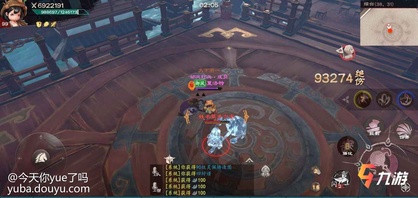 绝学作为游戏中的一个特色玩法功能，不少小伙伴们刚开始上手，表示不清楚镖人手游绝学功能怎么用，绝学不同于普通技能的是，只有在充能之后才可以使用，接下来就给大家带来了绝学效果以及使用技巧介绍，一起来看看吧。

绝学效果介绍绝学就在【武技】的右边，点开之后我们可以看到不同的绝学技能，绝学技能不一样，其效果自然也是各不相同的。比如鸣音的绕梁，可以让自身及队友4秒内免受伤害，同时提升自身攻击。

绝学使用技巧我们可以释放绝学技能来打断boss的不同状态技能，比如boss在黄色状态时，我们就可以释放黄色绝学来进行反击；而boss在蓝色状态时，则可以通过蓝色绝学来进行反击。

不过需要注意一下的是，绝学需要在充能之后才可以使用，可以充能3次，我们在绝学技能栏左边的飞镖处可以看到相应的充能进度。同时，角色的绝学技能也是有冷却时间的。

绝学不仅有输出型、副本打断型的技能，同时还可以解除控制。比如灵华的凤轻吟在使用之后就可以解除自身控制，同时还可以对附近敌人造成伤害，这个绝学技能对于灵华在PVP时是非常实用的一个选择。
以上就是镖人手游绝学功能怎么用以及绝学效果、使用技巧介绍，我们在战斗时需要根据自身及敌人状态来释放不同的绝学技能，这样才可以发挥更大的优势。