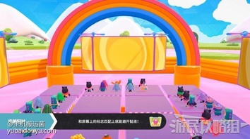 完美配对
关卡开始所有玩家出现在一块由16个地砖组成的悬空平台上。

准备阶段地板上会出现水果的图案，同时四周的屏幕上开始倒计时。

倒计时结束后屏幕上会出现一种水果的图案。

水果图案出现后开始短暂倒计时，在倒计时结束前跳上刚刚出现相应水果的地砖，其他地砖之后会消失不见，仍然停留在其他平台上玩家会落入下方粘液被淘汰。

第一轮只会出现两种水果，后面的回合每次都会出现多种不同的水果。后面回合的准备倒计时会缩短，尽可能选择离所有水果都比较近的砖块等待。