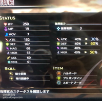 求教：ns梦幻模拟战2里边人物属性中MGR、AGL、DEX的含义及属性作用，谢谢！