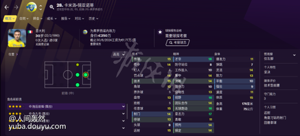 足球经理2021实用战力有哪些?这版本很强调进攻,很多玩家都不知道该怎么选,下面小编就带来足球经理2021实用战力推荐,一起来看看吧。
足球经理2021实用战力推荐
这代进攻方面得到了很大的提升,无论是一直诟病的前腰,单刀,边路底线射网,都得到了很好的改进。
随着肋部直塞,边路倒三角,单刀挑射的增多,对球员的要求从双速变更到 才华,团队合作,传球 视野 在这一代要求更明显 下面推荐一些 实用型球员,或者旗帜型球员
前锋,首推开档米兰,大奉先:伊布拉希莫维奇。
最完美的拖后前锋,这属性再打两年主力不成问题,就算凯恩也不如伊布,第二赛季有几率免签。
查洛夫,莫斯科中央陆军老人了,相比20 射门被削了1点,不过其他属性还是可以,如果PA不被砍还是值得入。