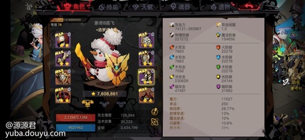 1.  血量很重要，可以考虑附魔2～4条生命，下面是开始和打完boss的血量对比


2.buff选择  优先物理魔法元素三个弱化  生命   浴火（浴火一定要五个），其次就是 盾猛解深红（这把没刷出来）生命回复20%  两个技能光动能提升   光  暗动能15%， 剩下的 回蓝 暴击 暴伤 大5 几率破甲 光弱点 看情况选择3. 技能   第一套打所有守门，一般情况是开局减伤之后一直刷双盾，到达技能高伤血线后用减伤抗第二套打boss  点了金身和不屈，如果有更好技能加点可以分享在评论区给我

个人小技巧 ：  开局找一层守门，快打死的时候魂器变身一口秒掉，之后迅速清完小怪去二层找守门，加速    灵视卷轴有就用了加快速度。刷到四层魂器能用的时候还剩一些小怪可以留着，打完四层守门在清，以免遇到后面全清到七层也刷不出魂器的情况。消耗品充足或者有战神宠的情况下可以忽略                         4.需要注意  锋锐  睿智  百速   类似这些增伤的词条不能省血瓶  。四  七  这两层容易暴毙 ，四层由于每20%血就有一个长晕眩，尽量在吃晕之前把骷髅头解掉。    打法 80  60  40  可以武士道打到血线下开减伤期间记得把骷髅头解掉（很重要），剩20的时候可以开魂器节省一个净化消耗。   七层 50%血有个高伤一定要用减伤或者魂器来抗，有骷髅头也用净化解掉，不是睿智百速的话问题应该不大，魂器能留着就留着。九层如果是重击词条几乎是无限晕眩的，遇到三次都没打过，属性比我好或者头铁操作nb的兄弟可以试试。boss也是一个大难点 ，伤害高又有回血，用减伤打基本打不死。  打法  开局治疗    武士道接喷火之后的一下平A   暗辉，之后注意看暗辉的数值，80w往上基本可以继续打，太低于的话就逃跑然后继续重复上述步骤。这把我用了四分钟才刷到80以上，以我的属性结合之前经验数值大概在20—110徘徊。身上有负面buff就净化解了，安定多的话记得用25%有晕眩之后五下平A晕一次有金身和魂器在的话应该能抗过去。守门和boss具体机制可以看摘星和七九两位大佬的帖子，在精华那里能找到  。