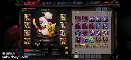 1.  血量很重要，可以考虑附魔2～4条生命，下面是开始和打完boss的血量对比


2.buff选择  优先物理魔法元素三个弱化  生命   浴火（浴火一定要五个），其次就是 盾猛解深红（这把没刷出来）生命回复20%  两个技能光动能提升   光  暗动能15%， 剩下的 回蓝 暴击 暴伤 大5 几率破甲 光弱点 看情况选择3. 技能   第一套打所有守门，一般情况是开局减伤之后一直刷双盾，到达技能高伤血线后用减伤抗第二套打boss  点了金身和不屈，如果有更好技能加点可以分享在评论区给我

个人小技巧 ：  开局找一层守门，快打死的时候魂器变身一口秒掉，之后迅速清完小怪去二层找守门，加速    灵视卷轴有就用了加快速度。刷到四层魂器能用的时候还剩一些小怪可以留着，打完四层守门在清，以免遇到后面全清到七层也刷不出魂器的情况。消耗品充足或者有战神宠的情况下可以忽略                         4.需要注意  锋锐  睿智  百速   类似这些增伤的词条不能省血瓶  。四  七  这两层容易暴毙 ，四层由于每20%血就有一个长晕眩，尽量在吃晕之前把骷髅头解掉。    打法 80  60  40  可以武士道打到血线下开减伤期间记得把骷髅头解掉（很重要），剩20的时候可以开魂器节省一个净化消耗。   七层 50%血有个高伤一定要用减伤或者魂器来抗，有骷髅头也用净化解掉，不是睿智百速的话问题应该不大，魂器能留着就留着。九层如果是重击词条几乎是无限晕眩的，遇到三次都没打过，属性比我好或者头铁操作nb的兄弟可以试试。boss也是一个大难点 ，伤害高又有回血，用减伤打基本打不死。  打法  开局治疗    武士道接喷火之后的一下平A   暗辉，之后注意看暗辉的数值，80w往上基本可以继续打，太低于的话就逃跑然后继续重复上述步骤。这把我用了四分钟才刷到80以上，以我的属性结合之前经验数值大概在20—110徘徊。身上有负面buff就净化解了，安定多的话记得用25%有晕眩之后五下平A晕一次有金身和魂器在的话应该能抗过去。守门和boss具体机制可以看摘星和七九两位大佬的帖子，在精华那里能找到  。