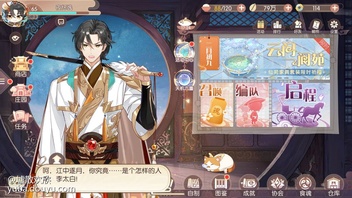 《食物语》龙凤配怎么样？全新食魂龙凤配介绍[link src=&#34;857908451616997875&#34; url=&#34;https://yuba.douyu.com/p/857908451616997875&#34; safe=&#34;1&#34; type=&#34;3&#34;]网页链接[/link]
《食物语》胡同访古第五关怎么过？胡同访古第五关通关攻略[link src=&#34;801680381616998004&#34; url=&#34;https://yuba.douyu.com/p/801680381616998004&#34; safe=&#34;1&#34; type=&#34;3&#34;]网页链接[/link]
《食物语》雪霁羹值得培养吗？雪霁羹技能介绍[link src=&#34;353392141616998065&#34; url=&#34;https://yuba.douyu.com/p/353392141616998065&#34; safe=&#34;1&#34; type=&#34;3&#34;]网页链接[/link]
《食物语》龙吟化雨怎么打？龙吟化雨打法攻略[link src=&#34;192991901616998308&#34; url=&#34;https://yuba.douyu.com/p/192991901616998308&#34; safe=&#34;1&#34; type=&#34;3&#34;]网页链接[/link]
《食物语》胡同访古第三关怎么过？胡同访古第三关通关方法[link src=&#34;734749901616998394&#34; url=&#34;https://yuba.douyu.com/p/734749901616998394&#34; safe=&#34;1&#34; type=&#34;3&#34;]网页链接[/link]
《食物语》胡同访古第七关怎么过？胡同访古第七关过关方法[link src=&#34;888766831616998508&#34; url=&#34;https://yuba.douyu.com/p/888766831616998508&#34; safe=&#34;1&#34; type=&#34;3&#34;]网页链接[/link]
《食物语》炸紫酥肉技能介绍[link src=&#34;545363351616998585&#34; url=&#34;https://yuba.douyu.com/p/545363351616998585&#34; safe=&#34;1&#34; type=&#34;3&#34;]网页链接[/link]
《食物语》炸紫酥肉怎么样？炸紫酥肉背景故事介绍[link src=&#34;220785081616998695&#34; url=&#34;https://yuba.douyu.com/p/220785081616998695&#34; safe=&#34;1&#34; type=&#34;3&#34;]网页链接[/link]
《食物语》绘忆玩法怎么玩？绘忆玩法介绍[link src=&#34;340852401616998826&#34; url=&#34;https://yuba.douyu.com/p/340852401616998826&#34; safe=&#34;1&#34; type=&#34;3&#34;]网页链接[/link]
《食物语》素蒸音声部怎么样？素蒸音声部技能介绍[link src=&#34;209609191616998899&#34; url=&#34;https://yuba.douyu.com/p/209609191616998899&#34; safe=&#34;1&#34; type=&#34;3&#34;]网页链接[/link]
《食物语》纵横河山奖励是什么？纵横河山奖励介绍[link src=&#34;161137421616998995&#34; url=&#34;https://yuba.douyu.com/p/161137421616998995&#34; safe=&#34;1&#34; type=&#34;3&#34;]网页链接[/link]
《食物语》开水白菜书信有哪些？开水白菜书信大全[link src=&#34;816961481616999062&#34; url=&#34;https://yuba.douyu.com/p/816961481616999062&#34; safe=&#34;1&#34; type=&#34;3&#34;]网页链接[/link]
《食物语》开水白菜语音有哪些？开水白菜语音大全[link src=&#34;720134921616999120&#34; url=&#34;https://yuba.douyu.com/p/720134921616999120&#34; safe=&#34;1&#34; type=&#34;3&#34;]网页链接[/link]
《食物语》太白鸭技能是什么？太白鸭技能介绍[link src=&#34;607978581616999179&#34; url=&#34;https://yuba.douyu.com/p/607978581616999179&#34; safe=&#34;1&#34; type=&#34;3&#34;]网页链接[/link]
《食物语》杨枝甘露怎么样？新食魂杨枝甘露介绍[link src=&#34;174783101616999328&#34; url=&#34;https://yuba.douyu.com/p/174783101616999328&#34; safe=&#34;1&#34; type=&#34;3&#34;]网页链接[/link]
《食物语》渔乐无穷钓鱼攻略[link src=&#34;386814411616999426&#34; url=&#34;https://yuba.douyu.com/p/386814411616999426&#34; safe=&#34;1&#34; type=&#34;3&#34;]网页链接[/link]
《食物语》满级食魂需要多少资源？食物语满级食魂所需资源一[link src=&#34;488043851616999515&#34; url=&#34;https://yuba.douyu.com/p/488043851616999515&#34; safe=&#34;1&#34; type=&#34;3&#34;]网页链接[/link]
《食物语》月卡玩家能攒多少抽？月卡玩家攻略[link src=&#34;593545271616999623&#34; url=&#34;https://yuba.douyu.com/p/593545271616999623&#34; safe=&#34;1&#34; type=&#34;3&#34;]网页链接[/link]
《食物语》平民阵容搭配攻略[link src=&#34;931727831616999710&#34; url=&#34;https://yuba.douyu.com/p/931727831616999710&#34; safe=&#34;1&#34; type=&#34;3&#34;]网页链接[/link]