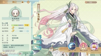 《食物语》龙凤配怎么样？全新食魂龙凤配介绍[link src=&#34;857908451616997875&#34; url=&#34;https://yuba.douyu.com/p/857908451616997875&#34; safe=&#34;1&#34; type=&#34;3&#34;]网页链接[/link]
《食物语》胡同访古第五关怎么过？胡同访古第五关通关攻略[link src=&#34;801680381616998004&#34; url=&#34;https://yuba.douyu.com/p/801680381616998004&#34; safe=&#34;1&#34; type=&#34;3&#34;]网页链接[/link]
《食物语》雪霁羹值得培养吗？雪霁羹技能介绍[link src=&#34;353392141616998065&#34; url=&#34;https://yuba.douyu.com/p/353392141616998065&#34; safe=&#34;1&#34; type=&#34;3&#34;]网页链接[/link]
《食物语》龙吟化雨怎么打？龙吟化雨打法攻略[link src=&#34;192991901616998308&#34; url=&#34;https://yuba.douyu.com/p/192991901616998308&#34; safe=&#34;1&#34; type=&#34;3&#34;]网页链接[/link]
《食物语》胡同访古第三关怎么过？胡同访古第三关通关方法[link src=&#34;734749901616998394&#34; url=&#34;https://yuba.douyu.com/p/734749901616998394&#34; safe=&#34;1&#34; type=&#34;3&#34;]网页链接[/link]
《食物语》胡同访古第七关怎么过？胡同访古第七关过关方法[link src=&#34;888766831616998508&#34; url=&#34;https://yuba.douyu.com/p/888766831616998508&#34; safe=&#34;1&#34; type=&#34;3&#34;]网页链接[/link]
《食物语》炸紫酥肉技能介绍[link src=&#34;545363351616998585&#34; url=&#34;https://yuba.douyu.com/p/545363351616998585&#34; safe=&#34;1&#34; type=&#34;3&#34;]网页链接[/link]
《食物语》炸紫酥肉怎么样？炸紫酥肉背景故事介绍[link src=&#34;220785081616998695&#34; url=&#34;https://yuba.douyu.com/p/220785081616998695&#34; safe=&#34;1&#34; type=&#34;3&#34;]网页链接[/link]
《食物语》绘忆玩法怎么玩？绘忆玩法介绍[link src=&#34;340852401616998826&#34; url=&#34;https://yuba.douyu.com/p/340852401616998826&#34; safe=&#34;1&#34; type=&#34;3&#34;]网页链接[/link]
《食物语》素蒸音声部怎么样？素蒸音声部技能介绍[link src=&#34;209609191616998899&#34; url=&#34;https://yuba.douyu.com/p/209609191616998899&#34; safe=&#34;1&#34; type=&#34;3&#34;]网页链接[/link]
《食物语》纵横河山奖励是什么？纵横河山奖励介绍[link src=&#34;161137421616998995&#34; url=&#34;https://yuba.douyu.com/p/161137421616998995&#34; safe=&#34;1&#34; type=&#34;3&#34;]网页链接[/link]
《食物语》开水白菜书信有哪些？开水白菜书信大全[link src=&#34;816961481616999062&#34; url=&#34;https://yuba.douyu.com/p/816961481616999062&#34; safe=&#34;1&#34; type=&#34;3&#34;]网页链接[/link]
《食物语》开水白菜语音有哪些？开水白菜语音大全[link src=&#34;720134921616999120&#34; url=&#34;https://yuba.douyu.com/p/720134921616999120&#34; safe=&#34;1&#34; type=&#34;3&#34;]网页链接[/link]
《食物语》太白鸭技能是什么？太白鸭技能介绍[link src=&#34;607978581616999179&#34; url=&#34;https://yuba.douyu.com/p/607978581616999179&#34; safe=&#34;1&#34; type=&#34;3&#34;]网页链接[/link]
《食物语》杨枝甘露怎么样？新食魂杨枝甘露介绍[link src=&#34;174783101616999328&#34; url=&#34;https://yuba.douyu.com/p/174783101616999328&#34; safe=&#34;1&#34; type=&#34;3&#34;]网页链接[/link]
《食物语》渔乐无穷钓鱼攻略[link src=&#34;386814411616999426&#34; url=&#34;https://yuba.douyu.com/p/386814411616999426&#34; safe=&#34;1&#34; type=&#34;3&#34;]网页链接[/link]
《食物语》满级食魂需要多少资源？食物语满级食魂所需资源一[link src=&#34;488043851616999515&#34; url=&#34;https://yuba.douyu.com/p/488043851616999515&#34; safe=&#34;1&#34; type=&#34;3&#34;]网页链接[/link]
《食物语》月卡玩家能攒多少抽？月卡玩家攻略[link src=&#34;593545271616999623&#34; url=&#34;https://yuba.douyu.com/p/593545271616999623&#34; safe=&#34;1&#34; type=&#34;3&#34;]网页链接[/link]
《食物语》平民阵容搭配攻略[link src=&#34;931727831616999710&#34; url=&#34;https://yuba.douyu.com/p/931727831616999710&#34; safe=&#34;1&#34; type=&#34;3&#34;]网页链接[/link]