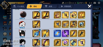 大家好，我是钟全全聊游戏，欢迎收看本期游戏资讯。
大家好，这里是“钟全全聊游戏”，每日为老铁们带来各种精彩的游戏资讯，喜欢的朋友们千万不要错过哦！一起来看看我们今天要聊的内容吧！
忍者3忍者的战斗力基本上来自武器。为了改善损坏，有必要升级武器。最多五星级，浪费了很多技能体验，今天的村是一个例子，介绍如何正确亵渎和提高技能体验。
小飞或给球员福利，更新的SSR是3星，我们主要了解了4星级和5颗星。村庄的豁免是风系统武器。它上升到四颗恒星需要3个完整的三星武器，而这种武器小编建议选择扳手，因为它可以提高技能体验，当然，先进的风系统武器更好，但作为一个例子，SR风武器有这么做遥远的肖。

四星级玫瑰五星需求4全四星级武器，我不知道小鼠是否知道我的主要播放村是积极的，风系统不再在那里，所以小编使用其他SRS升级。武器，没有遗憾，因为从现在的开放，小婴儿会看到两个村庄，萧，村已经喂养了最初，而且萧即将离开下一个SSR风武器，但我还没过阴影。但是，RIGHS属性的SR真的很多，有10个。

恒星需要大量的低级武器，因此有必要打开银宝盒。您还可以在33家商店购买密钥。所有武器玫瑰两星使用星星n，r三星也使用两星级我们需要充分利用最低级别的武器，而R武器则有额外用途。