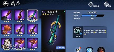 大家好，我是钟全全聊游戏，欢迎收看本期游戏资讯。
大家好，这里是“钟全全聊游戏”，每日为老铁们带来各种精彩的游戏资讯，喜欢的朋友们千万不要错过哦！一起来看看我们今天要聊的内容吧！
忍者3忍者的战斗力基本上来自武器。为了改善损坏，有必要升级武器。最多五星级，浪费了很多技能体验，今天的村是一个例子，介绍如何正确亵渎和提高技能体验。
小飞或给球员福利，更新的SSR是3星，我们主要了解了4星级和5颗星。村庄的豁免是风系统武器。它上升到四颗恒星需要3个完整的三星武器，而这种武器小编建议选择扳手，因为它可以提高技能体验，当然，先进的风系统武器更好，但作为一个例子，SR风武器有这么做遥远的肖。

四星级玫瑰五星需求4全四星级武器，我不知道小鼠是否知道我的主要播放村是积极的，风系统不再在那里，所以小编使用其他SRS升级。武器，没有遗憾，因为从现在的开放，小婴儿会看到两个村庄，萧，村已经喂养了最初，而且萧即将离开下一个SSR风武器，但我还没过阴影。但是，RIGHS属性的SR真的很多，有10个。

恒星需要大量的低级武器，因此有必要打开银宝盒。您还可以在33家商店购买密钥。所有武器玫瑰两星使用星星n，r三星也使用两星级我们需要充分利用最低级别的武器，而R武器则有额外用途。