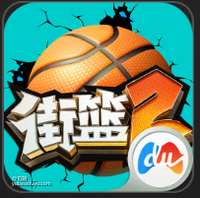 街篮2盖帽是一个比较难掌握的事情，我们需要的属性还是操作是非常的多的，对于我们来说想要能够完美的盖帽需要的技术需求也是非常的高的，下面带来的就是街篮2盖帽教学攻略，主要是传授一些盖帽的心得，希望能够让大家在实战中更好的发挥出自己的战斗力来。

1、盖帽能力：PF&gt;C&gt;SF&gt;G
2、天赋选择：PF最后一个天赋选择增加对2分和3分投篮的盖帽距离;SF天赋里面也要选择盖帽距离;C不需要(因为选择盖帽天赋 篮板很鸡肋,用加速盖帽去弥补)
3、特训：盖帽(增加盖帽范围)弹跳(增加盖帽高度)
所以很多SF和G的大神们都会特训加弹跳或者盖帽，增加防守能力。
如何盖扣篮：面向一定要对着防守球员，不能背对着。
a、任何扣篮都有一个起跳动作，盖帽大神已经对这些动作形成了肌肉反应。
新手玩家可以先从抱球这个动作去试试，对手在运球中起跳扣篮，双手抱球这个动作就是你盖帽的时机。
b、如何盖空接：很多小伙伴们盖不到空接，以及很多之前的盖帽大神盖不到空接，其实他们都被一种东西所欺骗。
重点来了， 他们的注意力都放在了那个带着特效蓝色的球上，而错过了盖帽时机。要么跳早要么跳晚。(从屁股后面和侧面都能盖) 大家尝试着，看见蓝色的球，立马反应是空接，注意力马上要回到离空接距离最近的防守球员身上，这样你的成功率会高很多。

c、如何盖孝贞拉杆：看见孝贞把球刚好抱在怀中的时候去盖帽。
d、如何盖THE P(铁人)的扣篮：会有一个举手动作，看见举手去反应。但这个人物有BUG，技能说明的拉杆扣篮，应该会有2个帽点，但实际缩短了盖帽的帽点，使得防守球员需要带点预判去拍死这个JIO鱼。
盖投篮的小细节：很多后卫防后卫，明明都贴脸了，就是盖不到投篮，是不是盖帽能力低。
盖不到的原因，就是你贴脸了(嘴对嘴的那种)。盖投篮任何角色脸贴脸永远盖不到(不信的可以去训练场试试)，盖投篮一定要放半个身位。
盖奈娜急停：预判，记对手的操作习惯(很多SF喜欢A一步急停)