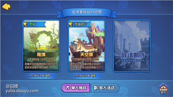 《梦塔防手游》已经在8月30日推出新版本，本次更新为大家带来了自走棋新棋子恶魔流的崛起，军团与自走棋新赛季，全新单人挑战副本，联盟与联盟BOSS等丰富内容。那么今天就带大家领略全新玩法：天空城

天空城
天空城属于单人挑战地图，每日仅可挑战1次。一共有3张地图，每张地图都有7波怪物，随着波次的推进怪物也越来越强大。每成功通过一波，奖励会越丰厚。
云絮岛
开放时间：每周一、周四、周日
奖励内容：钝器英雄碎片（玛雅碎片，格雷特碎片）
怪物信息：
精英怪瑞格沃：拥有全体眩晕技能与全体伤害技能天崩地裂，生命值到达80%后会开启无敌效果直到第七波，死亡后会召唤飞龙怪。
精英怪飞龙：死亡后召唤BOSS瑞格沃。
BOSS瑞格沃：当血量低于50%时，会进入攻击状态。每10秒会释放大范围眩晕技能，持续回血且对魔法免疫。