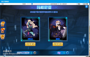 赛尔号玛格尼亚是远古邪灵系精灵，想知道赛尔号玛格尼亚在哪怎么得？赛尔号玛格尼亚获得攻略吗？赶快看看下面吧！
本周挑战精灵——玛格尼亚，依次完成3个关卡即可获得精灵。
挑战关卡之前要先获得左下角的通行证，开打之前先去领一个绿火
先挑战获得通行证

邪骨龙女
BOSS特性：3000血，先制+2，每回合随机使我方3项属性-1
BOSS打法：王哈强化几下先手接第五

雅莉斯
BOSS特性：3000血，先制+2，每回合随机3项属性+1
BOSS打法：王哈强化几下先手接第五