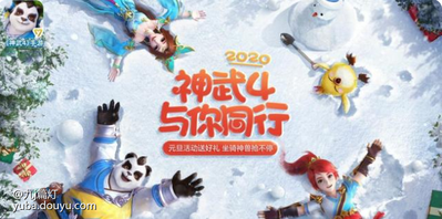 神武4这款游戏公测以后，就受到了许多玩家的喜爱，当然这款游戏是真的不错，有一点要特别注意的就是职业的选择，不然后期会很吃亏，许多新手玩家初次玩这个游戏时，不知道该选什么职业，那么平民玩家该怎么选择职业呢？

1、盘丝岭，这个职业的特点就是能够吸血吸魔法值，搭配buff伤害非常可观，就算面板属性低也一样可以在buff的加成下发挥出作用，即便残血也不会被秒，生存能力较强。

2、方寸山，这个职业和盘丝岭差不多，可以用法力值恢复生命，而且对鬼魂术职业有针对性，能够对其造成额外伤害。

3、南海普陀，这是一个辅助职业，但辅助职业一直以来都是平民玩家的首选，辅助不仅对装备的要求不高，而且在团战中起到的作用也是非常大的，可以快速成型而且消耗的资源较少，给输出大佬当个挂件也是挺香的。

4、凌霄天宫，这是一个物法双修的职业，而且拥有天道庇佑心法，可以免疫封印类的buff，生存能力较强，PVP和PVE都能得心应手，绝对的平民玩家首选。