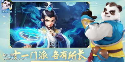 神武4这款游戏公测以后，就受到了许多玩家的喜爱，当然这款游戏是真的不错，有一点要特别注意的就是职业的选择，不然后期会很吃亏，许多新手玩家初次玩这个游戏时，不知道该选什么职业，那么平民玩家该怎么选择职业呢？

1、盘丝岭，这个职业的特点就是能够吸血吸魔法值，搭配buff伤害非常可观，就算面板属性低也一样可以在buff的加成下发挥出作用，即便残血也不会被秒，生存能力较强。

2、方寸山，这个职业和盘丝岭差不多，可以用法力值恢复生命，而且对鬼魂术职业有针对性，能够对其造成额外伤害。

3、南海普陀，这是一个辅助职业，但辅助职业一直以来都是平民玩家的首选，辅助不仅对装备的要求不高，而且在团战中起到的作用也是非常大的，可以快速成型而且消耗的资源较少，给输出大佬当个挂件也是挺香的。

4、凌霄天宫，这是一个物法双修的职业，而且拥有天道庇佑心法，可以免疫封印类的buff，生存能力较强，PVP和PVE都能得心应手，绝对的平民玩家首选。