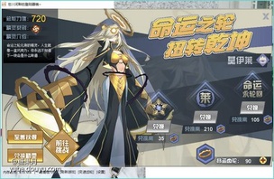 周挑战精灵——莫伊莱，收集315个命运齿轮道具即可获得精灵。

消耗挑战次数1次可以自由选择进入三种难度的关卡，各关卡每次通过之后产出的命运齿轮道具数量不同，分别为12个、18个、36个。道具用来兑换精灵以及三件套。

【简单关卡】共有三个boss，不可以重复派出该次进入关卡后击败前面boss的出战精灵，不包括待命精灵以及同序号但是未出战过的精灵。

Battle1幻境界王
BOSS特性：2000血，先制+2，每回合随机2项属性+1
BOSS打法：时空界皇强化后单挑。

Battle2时空界王
BOSS特性：4000血，先制+2，固伤220，每回合随机3项属性+1
BOSS打法：艾欧丽娅先三打到死/邪灵主宰先三打到死

Battle3混沌界王
BOSS特性：6000血，必先，固伤220，封属，每回合随机3项属性+1
BOSS打法：王哈先三第五循环打死/索比斯接圣谱第五/表姐+强攻