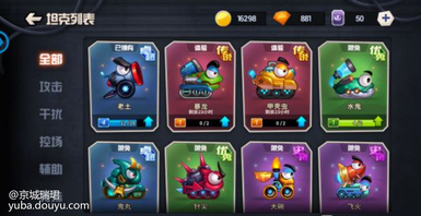 这游戏里限免的坦克，不是指限时免费吗？那和体验的坦克什么分别？