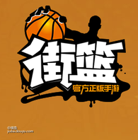 本周介绍的是SF的全新一位角色,凯特。凯特的背景非常特殊,和PF的老头唐纳德是父女关系。不过老爹是个黑人,而凯特的皮肤这么白……咳咳,剩下的剧情请各位自己脑补,官方不提供任何相关的证据及内容。
作为SF,凯特和雷贝塔的定位其实非常相似,出色的二分,平均的能力,不论是外线和内线,有她做补位都会非常的安定。而相比起热爱跑动的雷贝塔,凯特在投篮和干扰上,则有着更胜一筹的地方。
突破投篮,一气呵成的内线节奏王
凯特和雷贝塔最大的差异,应该在于凯特自身那怪异的双脚起跳双手投篮动作,这个动作造成的效果,会让起手的冒点更高,更不容易被干扰和被盖。而加上天赋技能“投篮强化”,在当前球经常在篮底和外线间流转的情况来看,凯特应该能为自己制造更多的得分机会。
此外,终极技能“不倒翁”和大后期的评价解锁,都为凯特带来了优厚的突破和晃到对手能力。让凯特在突破的过程中,不用担心被大个的PF和C一撞就倒,转而获得更多的机会,将手中的球通过天赋技能“传球强化”交给队友,保持进攻节奏。
强大的干扰能力 有效降低对方投篮及上篮成功率
作为SF,凯特的评价中期提升和带来的被动天赋“弹跳强化”都可以为对手带来优秀的干扰效果。早期遇到天梯野队的矮子队来说,凯特不如雷贝塔的万金油能力强,但只要凯特在对手的三角范围内。所带来的干扰也是可观的,在正常局中,就算凯特盖不到对手,但是也能扰乱对方的射球准确度,然后等篮下的大C为已方队伍争取到抢篮板的机会。
突破与投篮 凯特技能的不二选择
和雷贝塔不一样的是,凯特在前期并不用担心技能格的限制——因为强化投篮相关的技能,现版本只有两个:闪投和后仰,闪投的命中率加成有多恐怖,高端局大家都知道,但也很好防;而后仰加上凯特那本来就怪异的投篮姿势,让冒点变得异常之高,基本上除非是大C不要篮板要来帽你,否则多数人都难以帽到凯特。这两个技能可以随个人爱好二选一。
此外,大量的突破技能如“突破变向”“交替运球”“后撤步”等都可以安心去装上,突破成功或者趁机后撤传球,你都很轻易成为球场上进攻节奏的掌控者。再加一个候补的灵巧扣篮,能让凯特在进攻时立于不败之地。
总的来说,凯特是一位优秀的中场进攻手:这得益与SF本身多彩的进攻能力和个人特殊的投篮动作。同时,她也是一位掌控球场节奏的优秀球员,在控球的情况下,应该更多的观察队友是否有空隙,从而为他们制造得分机会。虽然防守能力略逊于雷贝塔,但是只要保持好进攻的节奏,持续的得分必将能给对手带来如滚雪球般的得分压力。