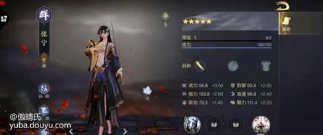 各位大佬，问一下你们赛季卡包张宁多少玉能出？得准备资金啊