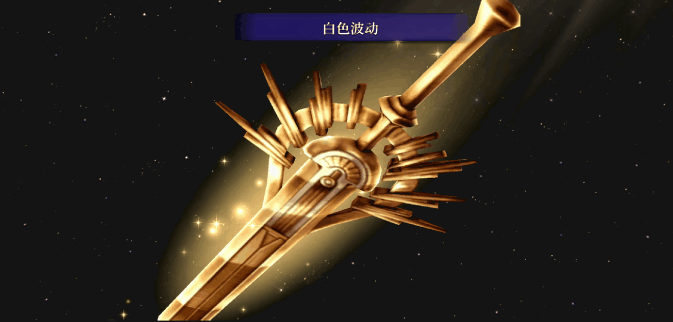 基本信息
姓名：<耳语>
性别：女
阵营：水晶教会
别称：白色死亡宣告者

游戏属性
职业：骑士、武士、魔法剑士
信赖度满点奖励：魔晶面具
极限技：白色波动

官方介绍
由萨达利“创造”出来的女性，如同造物主的影子一样追随左右，就相当于亲卫队一样。鲜血般赤红的樱唇从来不发一语，只有在面对主人的敌人时才会露出一抹若有似无的微笑。

谈剧情（高能预警！涉及少量剧透！请大家谨慎观看！！！）
耳语是游戏中最“冷酷”的御姐之一，除了“...”，暂时没有什么多余的语言，毕竟她也是教主创造的“天使”形象之一。
当然，除了耳语外，游戏中还有低语、祈祷，三大水晶教会姐妹花均实力不俗，如同死神一般收割着敌人的灵魂。
耳语也加入到本次「命运·回响」的测试中了，并且有很大概率出现在公测的版本当中，相信有她在队伍中，您一定可以大放异彩，享受厮杀的快感~