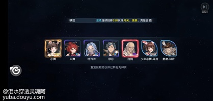 我的独孤博呢？千仞雪呢？尘心呢？哎，真的是哭了呀！！