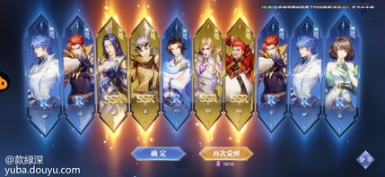 良心游戏啊十连4黄！！！全是我喜欢的，哈哈哈哈哈蛮开心的