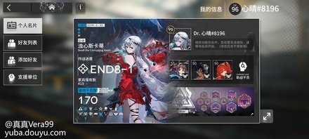 方舟我也玩了有两年多了，虽然咸鱼，但我也算倾注了不少心血带节奏的，跟节奏的兄弟们，求求你们放过这款游戏吧，你们没了它还可以找下家，而我不同，我想我已经找不到一款能让我腾出一部分内存录作战记录的游戏，让我享受凹关卡凹秃头之后胜利的喜悦的游戏了，从从直播的时候本来很开心，结果一打开qq群分享一下喜悦却看到一堆糟心的话，我琢磨着这次除了限定也不是没有其他内容啊，泳装，模组，中配，夏活，白嫖的几十抽哪样不振奋人心？我承认，我也觉得限定也有些拉胯，也来的有些突兀，但是乾坤未定你们怎么这么确定她之后真的不行？我琢磨着限定又不是必抽，真不喜欢咱去抽棘刺还不行么？非要在b站评论区下，微博下面冲？我看了好多评论，心情瞬间就不好了，真的！