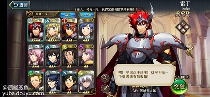 弃坑1年，再回归。许愿25，雷丁都来了，中间歪了个露娜。今天一发双黄两个银骑，活动拿个雪梨，再等个奶骑或者利亚纳。我这光辉是不是起飞了[嗒啦啦2_吃瓜]