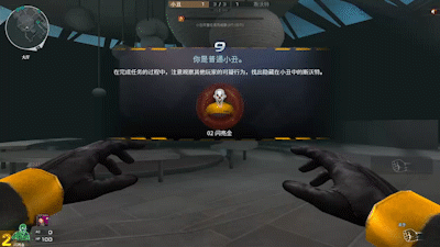 1、玩法特色介绍
区别于爆破模式的射击竞技玩法，小丑惊魂夜是主打社交推理的休闲玩法。各位玩家无须持枪射击，而是需要通过观察、讨论、推理找出隐藏在身边的斯沃特卧底，或者隐瞒、欺骗、伪装自己的斯沃特身份，进而获取胜利，是一个考验观察能力、推理能力以及策略意识的趣味玩法。
因此，打开语音交流是小丑惊魂夜玩法必不可少的环节，只有与其他玩家进行充分地讨论沟通，才能更好地感受到玩法乐趣。也建议各位玩家与小伙伴们开黑游玩，可以获得远超路人局的欢乐游戏体验。
需要注意的是，在小丑惊魂夜玩法中，只有在密谋会期间才能与其他玩家打字或语音交流，按键发言则需要按下F3键，而非V键。

下面就让我们开始一起了解一下，小丑惊魂夜的具体玩法吧！

2、阵营目标及整体玩法
小丑惊魂夜玩法中，多数玩家会被分配至【小丑阵营】，少数玩家会被分配至【斯沃特阵营】。所有阵营的玩家外表均为小丑模样。

其中【小丑阵营】无法进行攻击（普通小丑），需要在限时内完成地图上的全部蓝标任务，


或者通过【密谋会】投票淘汰全部的斯沃特玩家，方可获取胜利。

而【斯沃特阵营】可以进行攻击，需要阻拦小丑在限时内完成任务，或者通过攻击技能淘汰小丑阵营玩家，直至存活的小丑玩家与斯沃特玩家数量一致。

由于所有玩家外表均为小丑模样，难分敌我。小丑玩家需要尽可能抱团行动，避免落单被斯沃特逐个击破，同时细心观察其他玩家的行为表现，找出疑似斯沃特的玩家。

斯沃特玩家则要假装在完成任务，隐藏自身的斯沃特身份，并在不被发现的情况下，利用攻击技能淘汰小丑玩家。

3、角色技能及玩法介绍       3.1、小丑阵营
小丑阵营具有2种不同角色，普通小丑、小丑精英。
其中大部分玩家为普通小丑，无法发动攻击，只具有完成蓝标任务、发起密谋会进行讨论投票的能力。

小丑完成任务，需要前往地图各处的蓝标按下E键，然后根据提示进行操作。该蓝标任务分为多种类型，均具有不同玩法，只有按要求操作，方可完成任务。需要注意的是，即使是被淘汰的小丑，也要继续完成剩余任务帮助小丑阵营获得胜利[topic src="117962"]#攻略专区[/topic][topic src="25505"]#小丑[/topic]