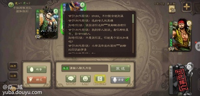 本身是个OPPO手机三国杀的老玩家，玩了三年了，最近换了个华为手机号就没了，开了个华为号进去，想着先微钛点，没事打打排位消磨时间。     今天打一局排位，我是大师段位，匹配到个白银队友，那倒无所谓，有界刘备和界张角也能打，问题来了！！！他非要我选界夏侯，他选张角，我反正看不懂，就选了刘琪     然后进来就开喷，开始喷一局我没想理他，想着输就输了，然后又喷，我本身就是联盟玩家，最受不了别人不懂装懂还BB的，就回骂，然后TM我就被禁言了？？？    你这是个什么系统？？？小孩子做的吗？？？