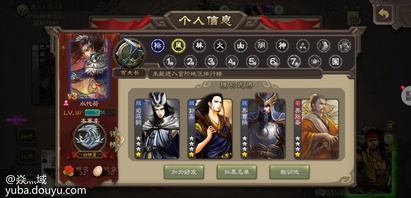 本身是个OPPO手机三国杀的老玩家，玩了三年了，最近换了个华为手机号就没了，开了个华为号进去，想着先微钛点，没事打打排位消磨时间。     今天打一局排位，我是大师段位，匹配到个白银队友，那倒无所谓，有界刘备和界张角也能打，问题来了！！！他非要我选界夏侯，他选张角，我反正看不懂，就选了刘琪     然后进来就开喷，开始喷一局我没想理他，想着输就输了，然后又喷，我本身就是联盟玩家，最受不了别人不懂装懂还BB的，就回骂，然后TM我就被禁言了？？？    你这是个什么系统？？？小孩子做的吗？？？