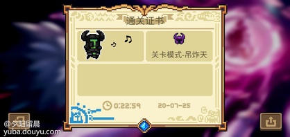 写攻略是一件吃力不讨好的事情，本文也只是抛砖引玉，只讲狂战士三技能的一些心得。技能总体评价：新版本最强势且快乐的技能之一，集位移和消除范围弹幕与一体，次数能够积攒的机制大大提高了操作空间。武器推荐：高伤散弹类武器，如国王的新枪、火之杖、冰之杖等。伤害天赋推荐：弹射=散弹增加>暴击穿透>元素暴击雕像推荐：狂战士雕像>>圣骑士雕像=精灵雕像技巧：1.进房间前先观察掩体位置，尽量跳到掩体附近输出，配合技能躲避和清除子弹，基本不会受到伤害。2.没有长掩体的大房间，尽量卡好第一波弹幕时间，躲避第一波弹幕，跳到稀疏弹幕区域快速输出秒人，如果震晕敌人也可以手刀输出。充分利用积攒的两个跳跃，和一个冷却恢复的跳跃的间隙输出。3.一般情况，跳要么跳到掩体背后，要么跳到残血怪物脸上，除非必要，不建议快速使用两次技能。4.打boss，我手刀比较慢，通常是躲掩体输出，技能用来突破密集弹幕，个别boss贴脸手刀有奇效（比如祖蓝、大骑士）。5.非常建议使用狂战士雕像，既增大了震击消除弹幕的范围，又提高了秒人能力。有狂战雕像双倍可以直接尝试跳脸秒人。6.有冷却因子的情况下，可以直接在弹幕里游泳，cd太快，无敌时间又长，真空期非常短，几乎死不了。7.狂战士现版本有点缺蓝，推荐出门刷个能量饮料。我是重度手残，这半年也打得比较少，新版本出来才回归，玩其他强度一般角色通关平均要三次左右（时间魔法没花园哭了），但是这几天玩狂战士三技能基本每次都能通关，太顺手了。