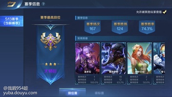 其实以前应该已经发过一篇差不多一样的退游帖子了，很长时间之后，我又因为某些原因回到了这个游戏。大概又是一两个月吧，我又要退游了。不是我没有耐心，也不是因为我的游戏输赢。这游戏有太多的缺点，但我也可以说服自己继续玩下去。积分英雄太多太强。我可以说服让自己练那些金币英雄一样可以上分；队友太坑太菜，我觉得是我技术不够；队友素质差，我可以去屏蔽。 我只能说冰冻三尺非一日之寒，人们不可能一直对一款做的很过分的游戏一直充满希望。我玩到现在能够换的积分，英雄也就两三个。被坑也不是那一局两局了。谁一直被嘴臭还能不发火。最后简单总结一下对这个游戏的记忆吧。最开始玩的时候是在内测，当时最喜欢玩的英雄是项羽，电光和企鹅。那时候的电光真的能秒人，你们可能不知道。然后慢慢的后来出了金乌，出了女武神，出了火神，出了罗刹，出了李探花，出了博士，出了丛林，出了老鼠，直到现在的狄仁杰。所有c我都玩过，除了前面的还有兔子，达芬奇。然后最近的300rmb的狄仁杰，以及即将出的莫莫不是和以前cf的神器一个意思吗，这不是有钱人的游戏，每次出英雄我们不氪金就只能看着别人玩。真的心累了。游戏平衡的打破我想一下，严格意义上应该说是西门吧，差一半经济把对面c秒掉。再然后是火神暴击一下半血的时代；亚瑟一个大半血的时代；魔星一个打几个的时代；曹操秒蚩尤的时代；小曹随便偷塔的时代；大曹秒天秒地的时代，死神出肉伤害无解的时代；李白全图逛的时代，夏侯一个嘲讽5个还无视魔免等等。积分英雄有一说一确实离谱。当然也有金币英雄在中间崛起，血腥刚出一个秒五个，织田，服部，宫本，探花，罗刹，孙尚香，博士，神雕等等。就这样吧，我没怎么玩过生存竞技，没怎么玩过娱乐模式，没怎么玩过战场，没怎么玩过灵石，没怎么玩过自走棋，没怎么打过匹配，是一个纯天梯玩家，但我今天都玩了一下，感觉不错，尤其是娱乐模式。有机会的话我会把号打到至尊的，但现在不想了。