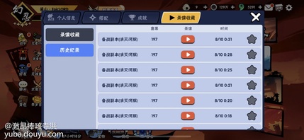 兄弟们，拼搏一周，我要攻克河豚啊，为我加油助威吧