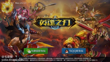 兄弟们，为什么我内侧登陆一切正常但是公测一直在转啊。。。。