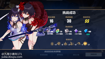 啊啊啊啊啊，为什么我第一个咋就选了希儿呢？？？真是。。。