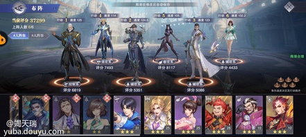 这些角色和练度，真过不去了，免控还50%减伤太恶心，试了很多阵容也没过，有没有大佬给指点下？[topic src=&#34;136564&#34;]#求助交流[/topic]