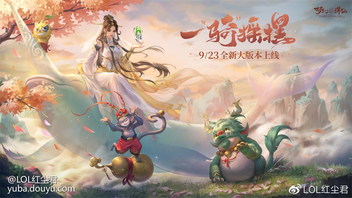 2019年，《堡垒之夜》曾用一种“特殊的方式”将全球百大DJMarshmello（棉花糖）请到了游戏中，为玩家开办了一场别开生面的新奇虚拟演唱会。一时间，游戏中的氛围被渲染到了极致，并因此吸引到了来自全球数以千万计玩家的关注，并给玩家带来了完全不输线下的真实体验。

纵使棉花糖的演唱会已经结束许久，但它却给玩家心中埋下了一颗“躁动不安”的种子，作为这场演唱会的亲历者，这场演唱会所带来的震撼令我久久无法释怀，我时常在想，人家国外的游戏演唱会能做的那么燃，咱国内游戏有没有可能也开办一场令人震撼的沉浸式虚拟线上演唱会呢？就在今天，他来了。

9月17日，《梦幻新诛仙》手游向玩家宣布，他们请到了国内殿堂级摇滚歌手汪峰，并将于9月25日举办一场别开生面的虚拟线上摇滚演唱会！前者《梦幻新诛仙》是一款仙侠题材开放大世界游戏，而后者汪峰则是人气极高的知名摇滚歌手，老实说，看着如此“极具反差”的搭配，我已经开始期待了。

随着音乐人汪峰加盟新梦诛消息的曝光，其所要演唱歌曲的曲目也随之曝光，没错，正是八年前的那首经典神曲《一起摇摆》。作为一首经典单曲，《一起摇摆》旋律动听歌词朗朗上口，曲中那句“忘掉酒醉的甜蜜谎言，不要在等待无法实现的事情”曾给不少迷途之人指引方向，那句不断重复且震撼十足的“一起摇摆”也曾带给不少听众快乐。

在仙侠世界里举办“摇滚演唱会”？看着这样的组合我是又惊又喜，要知道在业界，似乎还没有哪款游戏能将这两种元素融为一体，新梦诛是独一档，因此，我们有理由相信，《梦幻新诛仙》在仙侠世界所举办的这场现代演唱会必将会为玩家带来前所未有的新体验。

25日，汪峰将化身线上虚拟人物“降临”新梦诛昌河城，为全服所有玩家带来十分震撼的视觉、听觉盛宴，届时，玩家可以乘坐新版本坐骑前往昌河城，并可在演唱会现场近距离观摩偶像。据说在演唱会期间，天空还将散落大量红包雨、神兽等道具奖励，边听演唱会还能边领奖励？这才是《梦幻新诛仙》的正确打开方式。

倘若你也是汪峰老师的粉丝并想体验沉浸式演唱会，那么不妨静候9月23日新版本降临，并自行进入游戏体验吧。[topic src=&#34;83324&#34;]#游戏杂谈[/topic]