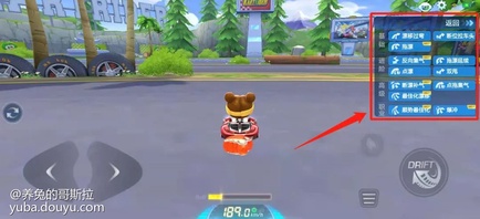 赶紧开着新车前往排位赛，准备跟各位车友们切磋车技。但是看到车友们各种流畅过弯，全程氮气加速、还有各种“走捷径”直接把糖糖甩了一大截...(Ｔ▽Ｔ)不行！本糖决不会在这里停滞不前！是时候找“老司机”们取经了前辈们！带带我！糖糖的“拜师”之路01、想要跑好，基础不能少！皮蛋：俗话说“万丈高楼平地起。”想要排位赛上分，基础肯定不能少！糖糖你刚开始赛车，我建议你先熟练掌握一些基础的赛车技巧，像是拖漂、反向集气这类的技巧。只要熟练掌握，对你的排位赛体验都是质的提升！
练习这类技巧最好的地方当然是训练营了！训练营可以在选择比赛模式时进行选择！
而且训练营里还有详细的技巧操作流程，非常适合糖糖你这样的新人选手进行练习！总而言之，多练习，打好基础就完事了！
02、熟悉地图，才能知道路在何方！黑妞：我给出的排位小技巧，就是多做“跑图”练习~基础的技巧练习虽然重要，但是熟悉赛道也很重要哦。不管是新赛道还是旧地图，多跑才会熟悉，知道哪些弯道可以采取哪些过弯技巧，知道哪里有“捷径”。
那么在哪里才能进行“跑图”练习呢？在选择比赛模式界面选择计时赛模式，选择想要练习的赛道后就能开始练习了~
如果在练习中没什么突破的话，还可以在选择赛道界面查看赛道攻略，找到练习的方向，更容易进步哦~
通过一次次的“跑图”练习，能过明显的看到自己的进步，非常有成就感哦~
03、知己知彼，上分容易！宝宝：想要排位上分，除了技术和熟悉地图，还有就是要熟悉排位赛的规则！在排位赛里有许多的加分项，比如冲过终点、独占鳌头、连续第一等，达成条件的话会获得更多的排位分。
同时，排位赛每天还会有首胜奖励，糖糖你要记得每天都要赢一把排位赛哦~如果单人比赛不容易拿到首胜的话，可以尝试下团队赛，找“老司机”帮忙拿个首胜也是OK的！
作为前辈，我再传授你一条独门“秘籍”。如果糖糖你的晋级赛实在上不去，可以尝试下打道具赛晋级，这个随机性比较高，即使技术还不太倒位，但有时候靠运气，也能混进前四名，成功晋级哦~
谢谢前辈们传授的排位赛小技巧，原来排位赛还有这么多的“小细节”！看来糖糖我还得努力练习才能早日成为繁荣山丘的“不朽车神”！