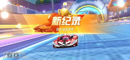 赶紧开着新车前往排位赛，准备跟各位车友们切磋车技。但是看到车友们各种流畅过弯，全程氮气加速、还有各种“走捷径”直接把糖糖甩了一大截...(Ｔ▽Ｔ)不行！本糖决不会在这里停滞不前！是时候找“老司机”们取经了前辈们！带带我！糖糖的“拜师”之路01、想要跑好，基础不能少！皮蛋：俗话说“万丈高楼平地起。”想要排位赛上分，基础肯定不能少！糖糖你刚开始赛车，我建议你先熟练掌握一些基础的赛车技巧，像是拖漂、反向集气这类的技巧。只要熟练掌握，对你的排位赛体验都是质的提升！
练习这类技巧最好的地方当然是训练营了！训练营可以在选择比赛模式时进行选择！
而且训练营里还有详细的技巧操作流程，非常适合糖糖你这样的新人选手进行练习！总而言之，多练习，打好基础就完事了！
02、熟悉地图，才能知道路在何方！黑妞：我给出的排位小技巧，就是多做“跑图”练习~基础的技巧练习虽然重要，但是熟悉赛道也很重要哦。不管是新赛道还是旧地图，多跑才会熟悉，知道哪些弯道可以采取哪些过弯技巧，知道哪里有“捷径”。
那么在哪里才能进行“跑图”练习呢？在选择比赛模式界面选择计时赛模式，选择想要练习的赛道后就能开始练习了~
如果在练习中没什么突破的话，还可以在选择赛道界面查看赛道攻略，找到练习的方向，更容易进步哦~
通过一次次的“跑图”练习，能过明显的看到自己的进步，非常有成就感哦~
03、知己知彼，上分容易！宝宝：想要排位上分，除了技术和熟悉地图，还有就是要熟悉排位赛的规则！在排位赛里有许多的加分项，比如冲过终点、独占鳌头、连续第一等，达成条件的话会获得更多的排位分。
同时，排位赛每天还会有首胜奖励，糖糖你要记得每天都要赢一把排位赛哦~如果单人比赛不容易拿到首胜的话，可以尝试下团队赛，找“老司机”帮忙拿个首胜也是OK的！
作为前辈，我再传授你一条独门“秘籍”。如果糖糖你的晋级赛实在上不去，可以尝试下打道具赛晋级，这个随机性比较高，即使技术还不太倒位，但有时候靠运气，也能混进前四名，成功晋级哦~
谢谢前辈们传授的排位赛小技巧，原来排位赛还有这么多的“小细节”！看来糖糖我还得努力练习才能早日成为繁荣山丘的“不朽车神”！