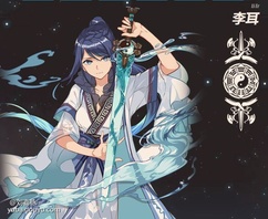 本文承接专栏【崩坏3:你们聊“老子”,关我美少女萧云什么事儿啊?(上)】。
接下来就是满星圣痕背景,好吧,不管是【李耳】还是【李耳 红】,满星圣痕背景真的没什么【硬核】内容好说,但较真一些,吐槽的地方还是有的,就是【八卦图】画错了!请看,图中出现了2个【乾卦】!一个是12点钟方向,一个是9点钟方向!
严格来讲,9点钟方向应该是【离卦】!我不知道这个很明显的“bug”,是画师故意这么做的,还是明知道画错了但一直就不想改。
至少,截至本期视频正式发布时,游戏中的这个“错误”依旧存在,不信的话你可以自己去看看。注意,这个八卦图的满星背景“bug”被挖出后,一度有很多玩家讨论,为此我还专门整理了一篇名为【崩坏3:圣痕故事李耳篇的几个坑,差不多被大家的智慧填好了!】的专栏,但很多东西都是我们的猜测,有些时候,过于“打破砂锅问到底”,也没必要,得过且过我觉得还行。
我是觉得,李耳的圣痕原画挺好看,但圣痕小图和满星背景做的不够仔细——现在想起来,这大概就是“上下颠倒”的意思,李聃和郸丽也算是上下颠倒。总之,我只能强行这么解释一波了。
你看,姬轩辕的3款圣痕小图连起来就是一把【轩辕剑】,看上去就很有寓意(这个我就很喜欢);而伊丽莎白·巴托里的3款圣痕小图,连起来就是一口【棺材】,则暗示了人物的悲惨结局,对比起来,李耳,我就看不懂了。
注意,巴托里的这个还真是棺材,因为她与“吸血鬼”有关——等做到这期圣痕故事再说吧!
关于历史上的老子,他的大部分故事大家都耳熟能详,比如孔子问道,函谷关写《道德经》等,反正无法证实也无法证伪,我觉得听听就好。
同样的,不管《道德经》是老子一人所著,还是有后人托老子之名不断增删,这部作品都属于先人智慧,常读常新。古人称【经】,说明这东西藏了很多真理,刘勰xié的《文心雕龙》称之为“恒久之至道”,我们常说的【易经】为“经”也是这么个道理。注意,这个概念与佛教中的【经】还是有所不同。
总之,以老庄思想为核心的道家哲学,对后人在为人处世、养生、帝王术等方面都有深刻影响,认真考究起来,后来的仙侠文学普遍采用的框架,都是用它,与同时代的《山海经》所打下的基础——有人和我说,《山海经》是知名菜谱(滑稽)。你们知道是为啥不?
关于这方面的内容,也许会借视觉小说【神州折剑录】,与大家共同探讨,这里就不多展开了。
临近本期末尾,又回到1个问题:萧云到底是谁?反正我知道萧红是著名的女作家,她的《呼兰河传》我很喜欢。至于萧云,有人说是“小燕子”。
好吧,你们开心就好,反正我查了很多资料,想破了头,也想不到李耳与萧云之间可能的典故。反正,如果你知道,请务必告诉我!
或许,就是文案绞尽脑汁也想不到什么典故的无奈之举吧!
同时,既然你们提到“小燕子”,我就想到高中历史课,记战国7雄的顺口溜——喊赵薇去演齐秦(韩赵魏楚燕齐秦)。
以上就是本期圣痕故事的全部内容了,如果你觉得有所收获,记得关注、收藏、点赞三连哦!当然,你还可以通过投币、弹幕、评论与我深度互动!