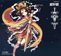 本文承接专栏【崩坏3:你们聊“老子”,关我美少女萧云什么事儿啊?(上)】。
接下来就是满星圣痕背景,好吧,不管是【李耳】还是【李耳 红】,满星圣痕背景真的没什么【硬核】内容好说,但较真一些,吐槽的地方还是有的,就是【八卦图】画错了!请看,图中出现了2个【乾卦】!一个是12点钟方向,一个是9点钟方向!
严格来讲,9点钟方向应该是【离卦】!我不知道这个很明显的“bug”,是画师故意这么做的,还是明知道画错了但一直就不想改。
至少,截至本期视频正式发布时,游戏中的这个“错误”依旧存在,不信的话你可以自己去看看。注意,这个八卦图的满星背景“bug”被挖出后,一度有很多玩家讨论,为此我还专门整理了一篇名为【崩坏3:圣痕故事李耳篇的几个坑,差不多被大家的智慧填好了!】的专栏,但很多东西都是我们的猜测,有些时候,过于“打破砂锅问到底”,也没必要,得过且过我觉得还行。
我是觉得,李耳的圣痕原画挺好看,但圣痕小图和满星背景做的不够仔细——现在想起来,这大概就是“上下颠倒”的意思,李聃和郸丽也算是上下颠倒。总之,我只能强行这么解释一波了。
你看,姬轩辕的3款圣痕小图连起来就是一把【轩辕剑】,看上去就很有寓意(这个我就很喜欢);而伊丽莎白·巴托里的3款圣痕小图,连起来就是一口【棺材】,则暗示了人物的悲惨结局,对比起来,李耳,我就看不懂了。
注意,巴托里的这个还真是棺材,因为她与“吸血鬼”有关——等做到这期圣痕故事再说吧!
关于历史上的老子,他的大部分故事大家都耳熟能详,比如孔子问道,函谷关写《道德经》等,反正无法证实也无法证伪,我觉得听听就好。
同样的,不管《道德经》是老子一人所著,还是有后人托老子之名不断增删,这部作品都属于先人智慧,常读常新。古人称【经】,说明这东西藏了很多真理,刘勰xié的《文心雕龙》称之为“恒久之至道”,我们常说的【易经】为“经”也是这么个道理。注意,这个概念与佛教中的【经】还是有所不同。
总之,以老庄思想为核心的道家哲学,对后人在为人处世、养生、帝王术等方面都有深刻影响,认真考究起来,后来的仙侠文学普遍采用的框架,都是用它,与同时代的《山海经》所打下的基础——有人和我说,《山海经》是知名菜谱(滑稽)。你们知道是为啥不?
关于这方面的内容,也许会借视觉小说【神州折剑录】,与大家共同探讨,这里就不多展开了。
临近本期末尾,又回到1个问题:萧云到底是谁?反正我知道萧红是著名的女作家,她的《呼兰河传》我很喜欢。至于萧云,有人说是“小燕子”。
好吧,你们开心就好,反正我查了很多资料,想破了头,也想不到李耳与萧云之间可能的典故。反正,如果你知道,请务必告诉我!
或许,就是文案绞尽脑汁也想不到什么典故的无奈之举吧!
同时,既然你们提到“小燕子”,我就想到高中历史课,记战国7雄的顺口溜——喊赵薇去演齐秦(韩赵魏楚燕齐秦)。
以上就是本期圣痕故事的全部内容了,如果你觉得有所收获,记得关注、收藏、点赞三连哦!当然,你还可以通过投币、弹幕、评论与我深度互动!