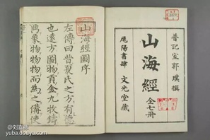 本文承接专栏【崩坏3:你们聊“老子”,关我美少女萧云什么事儿啊?(上)】。
接下来就是满星圣痕背景,好吧,不管是【李耳】还是【李耳 红】,满星圣痕背景真的没什么【硬核】内容好说,但较真一些,吐槽的地方还是有的,就是【八卦图】画错了!请看,图中出现了2个【乾卦】!一个是12点钟方向,一个是9点钟方向!
严格来讲,9点钟方向应该是【离卦】!我不知道这个很明显的“bug”,是画师故意这么做的,还是明知道画错了但一直就不想改。
至少,截至本期视频正式发布时,游戏中的这个“错误”依旧存在,不信的话你可以自己去看看。注意,这个八卦图的满星背景“bug”被挖出后,一度有很多玩家讨论,为此我还专门整理了一篇名为【崩坏3:圣痕故事李耳篇的几个坑,差不多被大家的智慧填好了!】的专栏,但很多东西都是我们的猜测,有些时候,过于“打破砂锅问到底”,也没必要,得过且过我觉得还行。
我是觉得,李耳的圣痕原画挺好看,但圣痕小图和满星背景做的不够仔细——现在想起来,这大概就是“上下颠倒”的意思,李聃和郸丽也算是上下颠倒。总之,我只能强行这么解释一波了。
你看,姬轩辕的3款圣痕小图连起来就是一把【轩辕剑】,看上去就很有寓意(这个我就很喜欢);而伊丽莎白·巴托里的3款圣痕小图,连起来就是一口【棺材】,则暗示了人物的悲惨结局,对比起来,李耳,我就看不懂了。
注意,巴托里的这个还真是棺材,因为她与“吸血鬼”有关——等做到这期圣痕故事再说吧!
关于历史上的老子,他的大部分故事大家都耳熟能详,比如孔子问道,函谷关写《道德经》等,反正无法证实也无法证伪,我觉得听听就好。
同样的,不管《道德经》是老子一人所著,还是有后人托老子之名不断增删,这部作品都属于先人智慧,常读常新。古人称【经】,说明这东西藏了很多真理,刘勰xié的《文心雕龙》称之为“恒久之至道”,我们常说的【易经】为“经”也是这么个道理。注意,这个概念与佛教中的【经】还是有所不同。
总之,以老庄思想为核心的道家哲学,对后人在为人处世、养生、帝王术等方面都有深刻影响,认真考究起来,后来的仙侠文学普遍采用的框架,都是用它,与同时代的《山海经》所打下的基础——有人和我说,《山海经》是知名菜谱(滑稽)。你们知道是为啥不?
关于这方面的内容,也许会借视觉小说【神州折剑录】,与大家共同探讨,这里就不多展开了。
临近本期末尾,又回到1个问题:萧云到底是谁?反正我知道萧红是著名的女作家,她的《呼兰河传》我很喜欢。至于萧云,有人说是“小燕子”。
好吧,你们开心就好,反正我查了很多资料,想破了头,也想不到李耳与萧云之间可能的典故。反正,如果你知道,请务必告诉我!
或许,就是文案绞尽脑汁也想不到什么典故的无奈之举吧!
同时,既然你们提到“小燕子”,我就想到高中历史课,记战国7雄的顺口溜——喊赵薇去演齐秦(韩赵魏楚燕齐秦)。
以上就是本期圣痕故事的全部内容了,如果你觉得有所收获,记得关注、收藏、点赞三连哦!当然,你还可以通过投币、弹幕、评论与我深度互动!