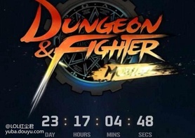 自去年《DNF手游》宣布延期以来，这款游戏就从未再放出过任何消息。就在最近，这款游戏又突然爆出了全新的公测消息，只不过这个消息是《DNF手游》韩服的上线消息。

就在不久之前，韩服官方放出了关于《DNF手游》的上线信息，预计在2022年在韩国正式上线，并放出了一个倒计时，倒计时结束之后会继续放出另外的一些关于手游上线的消息。至于国服方面，《DNF》的开发商表示NEXON表示会继续与国内公司沟通商谈具体上线日期。

说起来《DNF手游》原来测试的时候我也去体验过一段时间，虽然操作还是有一点繁琐（主要是还原端游中的众多技能），但别的优化以及游戏性都做的比较完整了，像是打击感、手感方面做的都很不错，想要公测肯定是完全没有问题，但为何突然宣布延期引起了无数玩家的猜想。我觉得游戏延期最大的原因应该是内容的问题。

玩《DNF》的玩家肯定都知道，《DNF》近些年来一直都在和谐一些游戏内容，比如说夏日套、年套之类的外观。而《DNF手游》上线开始测试一直到宣布延期时，也经历了无数次的改版变动。这里就拿游戏中的奶妈来说，原来奶妈转职的职业叫做福音传道者，之后被修改成为光明颂唱者，人物造型上标志性的十字架与天使特效也都被全部修改。就是因为需要修改的内容实在是太多了，所以《DNF手游》国服直接就选择了延期，从头修改。


当然，作为游戏玩家来说，最关心的肯定就是这款游戏国服究竟什么时候能上线了。按照韩服官方的这个态度来看，国服目前的上线日期还是处于一个未知状态，至少今年年底到明年年初这段时间是肯定不会上线了。虽然我也是被鸽的那一群玩家之一，但是我还是希望《DNF手游》能够尽早上线，让所有玩家都能体验到横版游戏所带来的魅力。[topic src=&#34;141973&#34;]#相关杂谈[/topic]