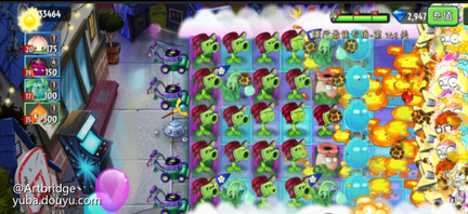 刷掉霹雳舞僵尸即可 治愈神器够用的话完全可以不刷 比海盗良心 海盗要刷掉小鬼炮和鹦鹉船长

第一次通关的无尽是海盗 优点是地形好 不用甜薯 就是要刷怪麻烦点[topic src="136048"]#游戏交流[/topic]