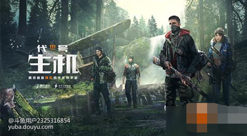 黎明觉醒MK47怎么样？黎明觉醒是腾讯光子工作室作品，游戏的主要特点是收集、建造、僵尸机制，这是一个注重交流的游戏，一起来看看突击步枪MK47的玩法吧。
黎明觉醒MK47怎么样

一、配方介绍
MK47，颇为知名的一把突击步枪，是玩家于末日生存和开拓自我的重要前瞻性保障，运作得当轻松降低个体损失、谋取更多的系统资源，配方及获取方式如下：
1、玩家可在系统内置的商城花费一定数量的金钱购买到MK47的成品。不过，该方式较为消耗金钱，需慎重对待；
2、玩家可在等级达到系统需求或借助抽奖等方式可得到MK47的配方。如此，后续通过材料的收集并进行打造，可得到自己所需的枪械。

二、作战解读
玩家在入手MK47后该如何将之运用在实战中呢？具体如下：
1、弹药配置
MK47能否发挥功效、为玩家带来安全保障，关键在于充足的弹药。因此，玩家需提前在工作台制作出所需的物品，以备无患。
2、配件配置
为MK47配置配件可带来属性上的全面增益。因此，建议小伙伴在时间充足、条件允许的情况下获取如握把、枪口等物品，以增加作战效果。

3、作战解读
作为一款突击步枪，MK47的运用其实并不难。简单来说，若目标距离自己较远，那么可通过点射和速点实施输出。反之，则推荐扫射。注意，期间需注重掩体的利用，以防翻车。
以上就是黎明觉醒MK47怎么样_黎明觉醒MK47介绍的全部内容，希望大家喜欢！[topic src=&#34;85466&#34;]#攻略[/topic]