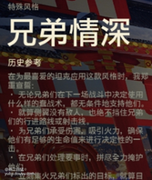 无论兄弟们在下一场战斗中决定使用什么样的蠢战术，都无条件地支持他们若是违背誓言，我将场场进入马利诺夫卡，对抗三辆拥有弹夹装填炮的自行火炮[topic src=&#34;140515&#34;]#交流讨论[/topic]