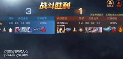 今天帮团里朋友打排位星三渡劫 对方用出恶魔炸弹后 又用了邪恶异能请问这是什么情况呢？真能实现的话 或许我的纸片比尔就能重出江湖啦[topic src=&#34;83324&#34;]#游戏杂谈[/topic]