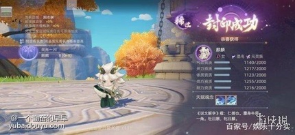 玄中记麒麟怎么样？玄中记玄中记作为一款MMORPG手游，以山海经等中国神话为世界观，加入玄幻元素，构建了一个架空多种族的宏大世界观，下面就给大家带来 玄中记卷卷家族情报爆料，感兴趣的小伙伴就一起来来看看吧。



玄中记麒麟兄妹情报爆料


1、麒麟是上古传说中的祥瑞之兽，在人们心目中的地位十分高。不仅如此，麒麟在百姓之间的流传度也非常广，可以说是妇孺皆知!在《说文解字》中记载：仁兽也，麕身牛尾。



2、麒麟在游戏中是实力强大的妖神，与其他妖神相比，麒麟还拥有自己的独特优势，他们可是上阵兄妹兵，可以二打一。



3、当妖神麒麟附体后，大家可以使用妖神的技能如永昌、合意、阙天、威泽。


3、永昌是单体技能，能够快速挥击武器，对敌人造成6倍伤害;技能阙天是爆发技能，能够对周围的所有敌对敌人造成8倍火系伤害。



4、技能威泽是群体技能，不仅能够正前方扇形120度范围内的敌人造成伤害，还能使他们进入灼热伤害。


5、技能合意则是唯一一个辅助技能，由妹妹庆麟发动，能够使自身进入福润状态，降低受到的伤害值，还能解除控制状态。



以上就是玄中记麒麟兄妹情报爆料的全部内容了，希望能够帮助到各位玩家