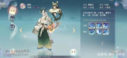 玄中记麒麟怎么样？玄中记玄中记作为一款MMORPG手游，以山海经等中国神话为世界观，加入玄幻元素，构建了一个架空多种族的宏大世界观，下面就给大家带来 玄中记卷卷家族情报爆料，感兴趣的小伙伴就一起来来看看吧。



玄中记麒麟兄妹情报爆料


1、麒麟是上古传说中的祥瑞之兽，在人们心目中的地位十分高。不仅如此，麒麟在百姓之间的流传度也非常广，可以说是妇孺皆知!在《说文解字》中记载：仁兽也，麕身牛尾。



2、麒麟在游戏中是实力强大的妖神，与其他妖神相比，麒麟还拥有自己的独特优势，他们可是上阵兄妹兵，可以二打一。



3、当妖神麒麟附体后，大家可以使用妖神的技能如永昌、合意、阙天、威泽。


3、永昌是单体技能，能够快速挥击武器，对敌人造成6倍伤害;技能阙天是爆发技能，能够对周围的所有敌对敌人造成8倍火系伤害。



4、技能威泽是群体技能，不仅能够正前方扇形120度范围内的敌人造成伤害，还能使他们进入灼热伤害。


5、技能合意则是唯一一个辅助技能，由妹妹庆麟发动，能够使自身进入福润状态，降低受到的伤害值，还能解除控制状态。



以上就是玄中记麒麟兄妹情报爆料的全部内容了，希望能够帮助到各位玩家