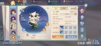 玄中记麒麟怎么样？玄中记玄中记作为一款MMORPG手游，以山海经等中国神话为世界观，加入玄幻元素，构建了一个架空多种族的宏大世界观，下面就给大家带来 玄中记卷卷家族情报爆料，感兴趣的小伙伴就一起来来看看吧。



玄中记麒麟兄妹情报爆料


1、麒麟是上古传说中的祥瑞之兽，在人们心目中的地位十分高。不仅如此，麒麟在百姓之间的流传度也非常广，可以说是妇孺皆知!在《说文解字》中记载：仁兽也，麕身牛尾。



2、麒麟在游戏中是实力强大的妖神，与其他妖神相比，麒麟还拥有自己的独特优势，他们可是上阵兄妹兵，可以二打一。



3、当妖神麒麟附体后，大家可以使用妖神的技能如永昌、合意、阙天、威泽。


3、永昌是单体技能，能够快速挥击武器，对敌人造成6倍伤害;技能阙天是爆发技能，能够对周围的所有敌对敌人造成8倍火系伤害。



4、技能威泽是群体技能，不仅能够正前方扇形120度范围内的敌人造成伤害，还能使他们进入灼热伤害。


5、技能合意则是唯一一个辅助技能，由妹妹庆麟发动，能够使自身进入福润状态，降低受到的伤害值，还能解除控制状态。



以上就是玄中记麒麟兄妹情报爆料的全部内容了，希望能够帮助到各位玩家