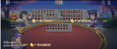 这赢得懵逼了[topic src=&#34;136048&#34;]#游戏交流[/topic]