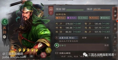 作者：三国志战略版配将君
  大家好，我是三战配将君，每天帮配将开荒，和你说求贤令的武将选择，希望能帮到你!
  说起三国志战略版的五虎枪阵容，很多玩家都有个误区，那就是只能“1换1”，不具备多穿强度!那么结果真的是这样吗?在配将君看来，只要大家五虎枪有一定的红度，并且战法搭配合理，在脸好一些的情况下，完全能做到1穿3-4队，至于连穿六队的情况下，的确算是超长发挥了!

  战报来源——凌一大佬
  高强度五虎枪配置：

  赵云带——威谋靡亢+绝其涉道
  兵书：胜而益强+胜战+执锐
  张飞带——横扫千军+据水断桥
  兵书：胜而益强+胜战+执锐
  关羽带——盛气凌敌+箕形阵
  兵书：后发先至+鬼谋+将威
  (这里绝其涉道是关键战法，PK赛季里奶队实在太多了，常规的战法打的可能还没人家回的多，禁疗的重要意义凸显!基本上赵云这套战法兼顾了比较稳定的控制和输出，张飞也拥有比较不错的输出，脸好横扫可以配合盛气凌敌打出控制，关羽在这里纯工具人，没啥好说的，队伍的上限和下限就全看关羽自带战法的发挥了。)
  接下来是前线PVP对抗战报：
  先来个1穿6的高光时刻，打的都是满兵阵容，以白板为主。

  少一万兵力的情况下，6000战损搞定桃园盾。

  少1.6W的兵力下，以残兵战损满兵的三势吕。

  可能很多玩家会问这个阵容组好后，其他队伍要怎么共存?其实五虎枪占用的战法基本上不会影响到其他队伍!在满武将战法的情况下，这个玩法的共存配置是——吴肉弓、蜀弓、魏法象和碰瓷吴骑!当然了，因为每个玩家的武将红度和战法不同，所以这里没有唯一的标准，只能说五虎枪玩共存队还是很轻松的![topic src=&#34;49664&#34;]#三国[/topic]